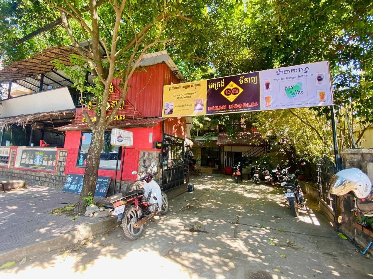 Ecran Riverfront Guesthouse كامبوت المظهر الخارجي الصورة